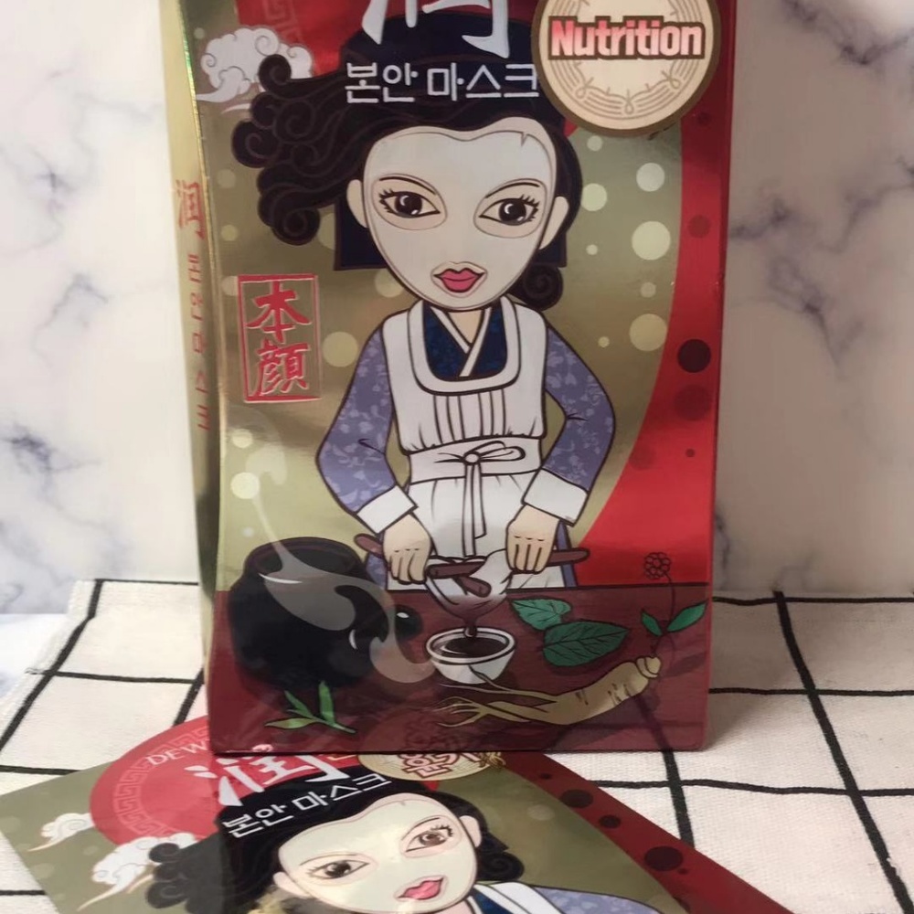 Dewytree Yun Bonan Nutrition Mask x 10